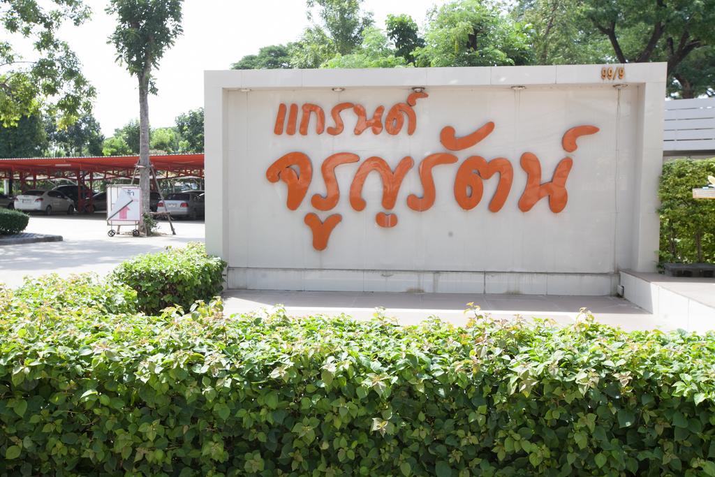Grand Charoonrat Apartment Saraburi Exterior photo